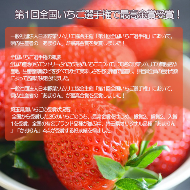 あまりん野菜ソムリエ金賞受賞