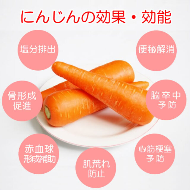 にんじん。さまおまとめ 2点 宮崎さんのフルーツにんじん10kg ＜先行予約！12月～5月お届け＞ 長崎