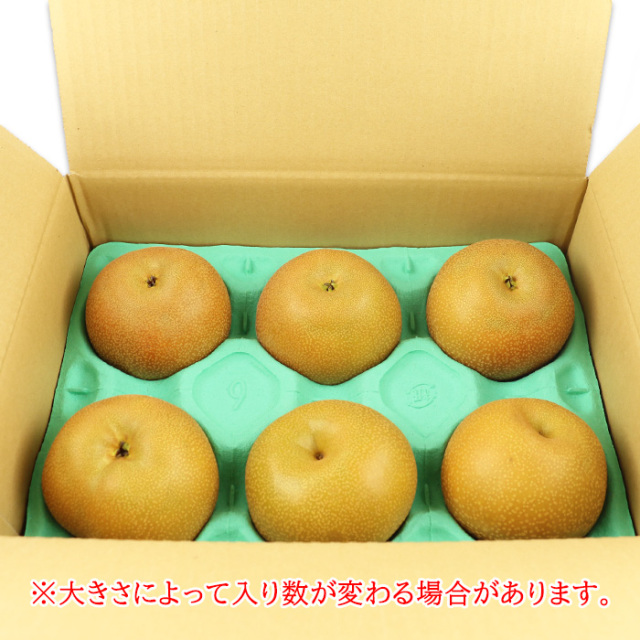 神川町の梨 彩玉（さいぎょく）