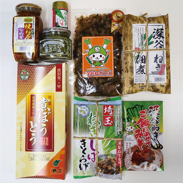 煮ぼうとう＆ねぎづくしセット8点入り