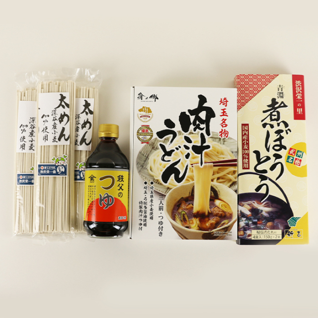 夏ギフト】埼玉のうどんセット（うどん3種＋希釈用つゆ）【新吉