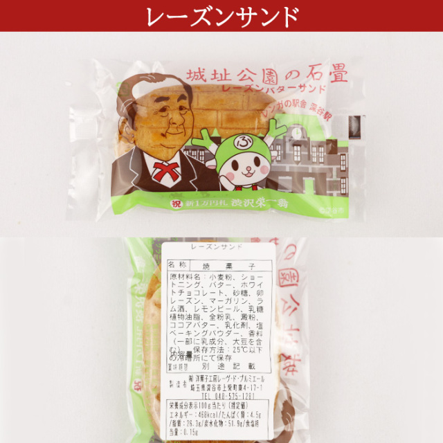 特選洋菓子セット トップ10