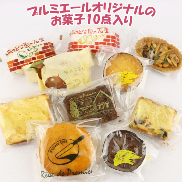 特選洋菓子 ４丁目からの贈り物