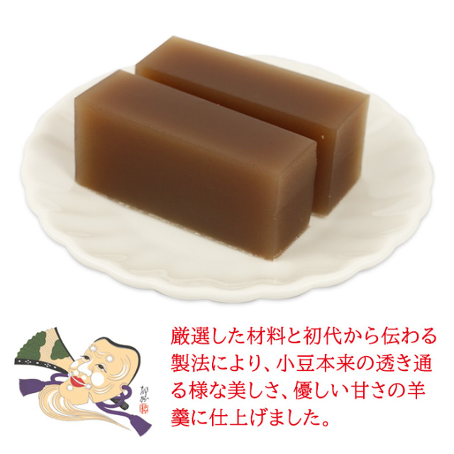 翁最中・翁羊羹セット