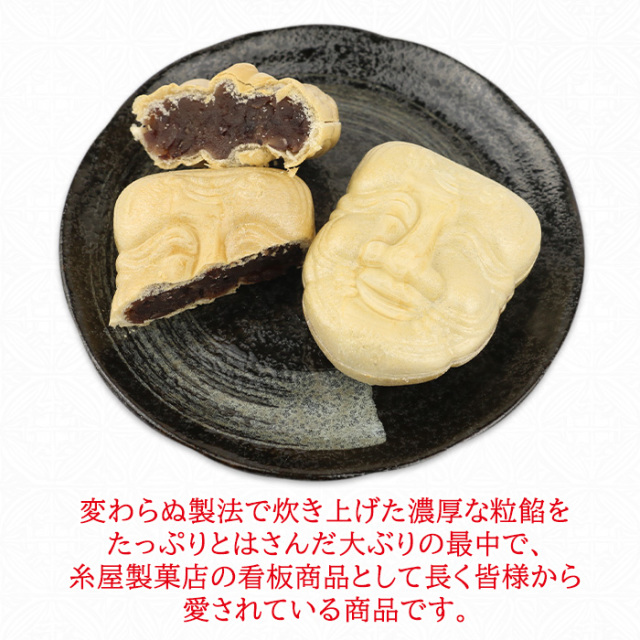 翁最中・翁羊羹セット