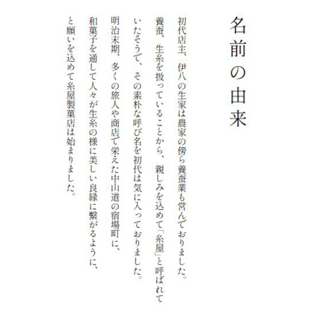 【冬ギフト・漬物】翁最中