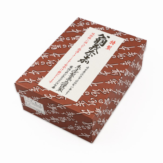 【冬ギフト・漬物】翁最中