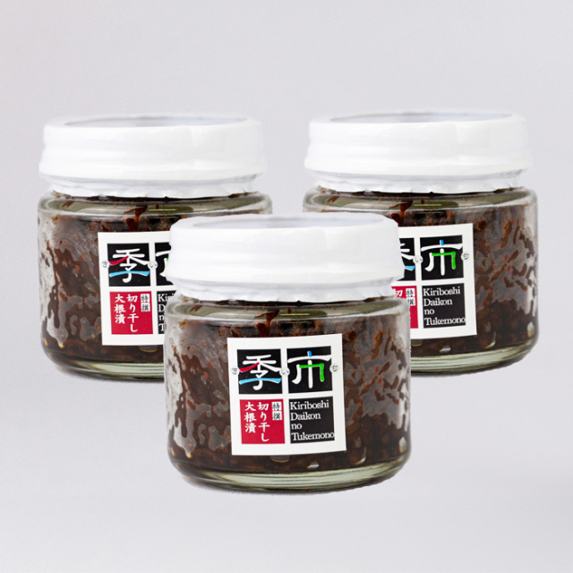 季市(きいち)切り干し大根漬 3個セット(100g x 3)