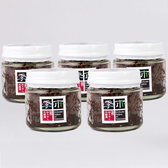 季市(きいち)切り干し大根漬 5個セット(100g x 5)