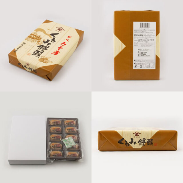 秩父みそ屋　くるみ饅頭