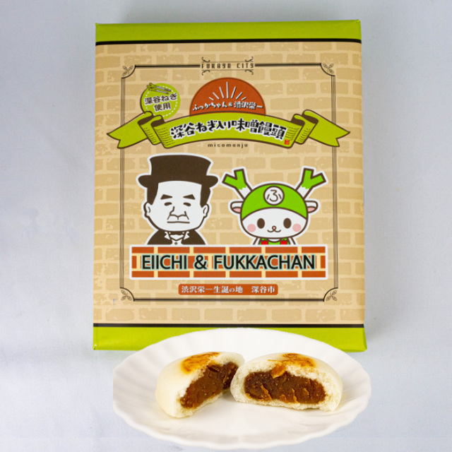 ふっかちゃん＆渋沢栄一 深谷ねぎ入りみそまんじゅう 12個入