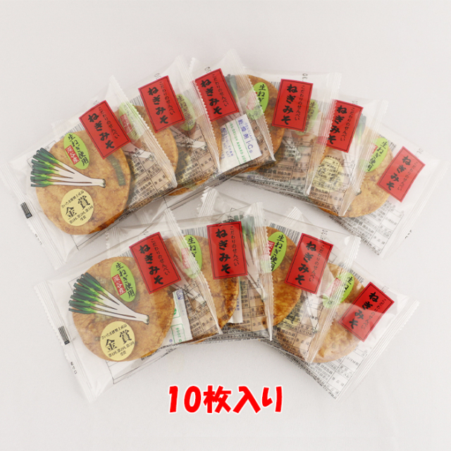 ねぎみそ imgrc0093093003.jpg