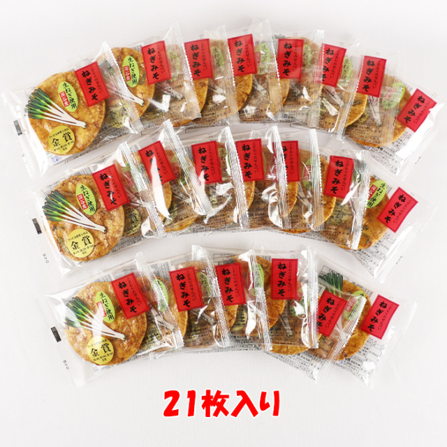 ねぎみそせんべい21枚入 深谷ねぎ使用 ギフト包装