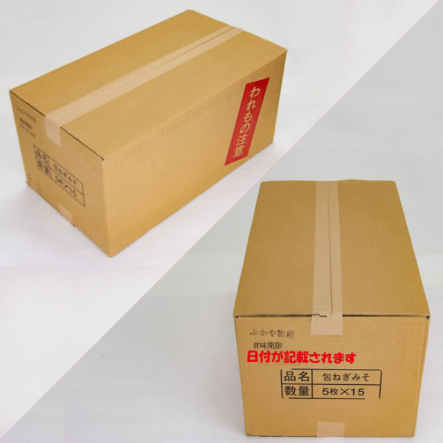 ねぎみそせんべい箱売り（5枚入×15袋）【深谷ねぎ使用 片岡食品（埼玉