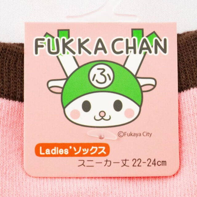 ふっかちゃん大人靴下（ピンク）