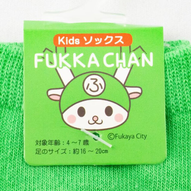 ふっかちゃん靴下(顔)キッズ用【ふっかちゃんミュージアム（埼玉県深谷