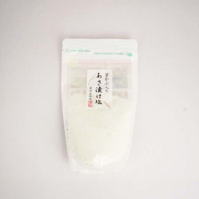 あさ漬け塩 芽かぶ入り 280g 国内産焼塩 長登屋【埼玉県川越市 送料別