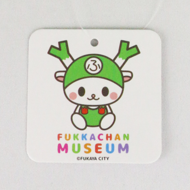 ふっかちゃんおやすみぬいぐるみ【ふっかちゃんミュージアム（埼玉県