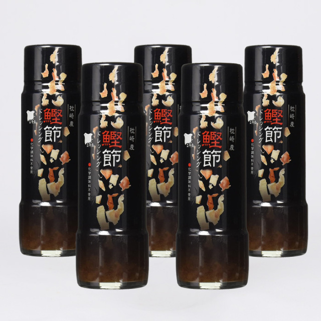 枕崎産 鰹節ドレッシング 200mlx5本セット 日東産業