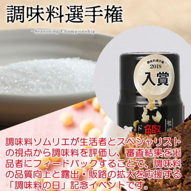 枕崎産鰹節ドレッシング