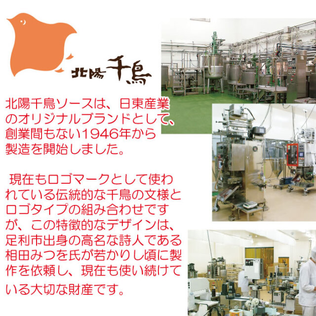 枕崎産鰹節ドレッシング
