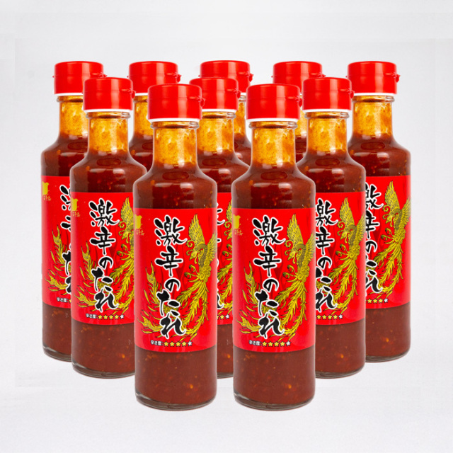 激辛のたれ 箱売り（10本セット 240g x 10）日東産業