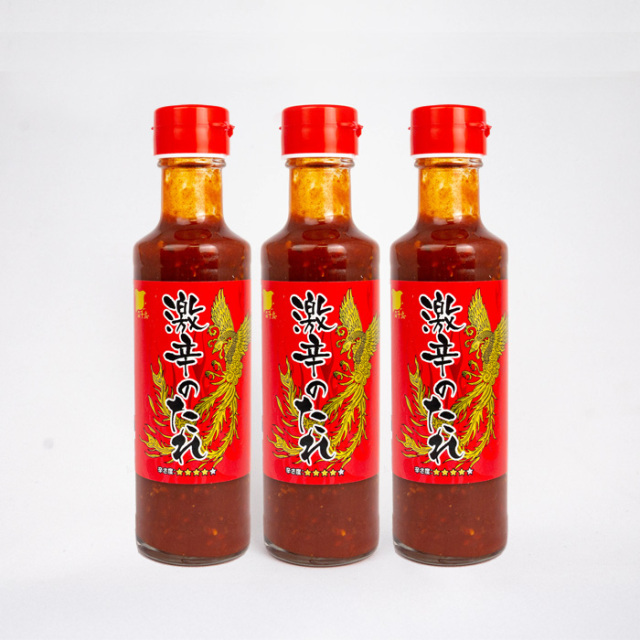 激辛のたれ 3本セット（240g x 3）日東産業
