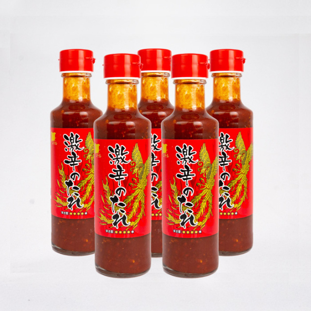 激辛のたれ 5本セット（240g x 5）日東産業