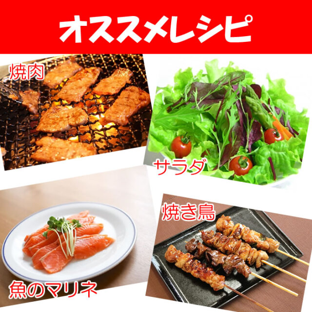 香味にんにく塩だれ