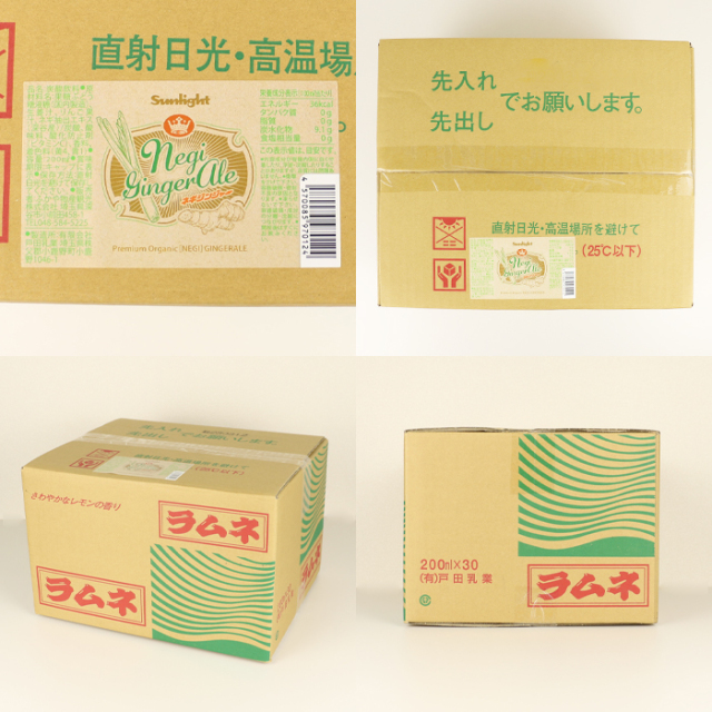 野風/年内発送可/即購入不可 野沢菜刻み漬 | モン蓼科【信州セレクトショップ】