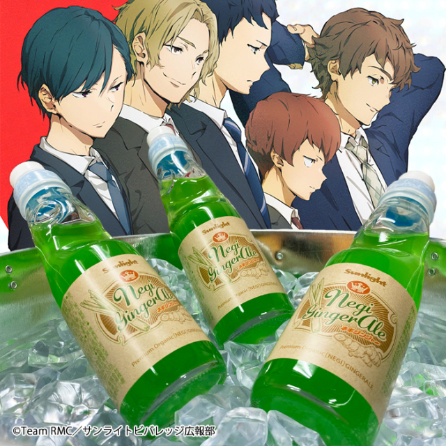 リーマンズクラブ ネギジンジャー 200ml 3本セット