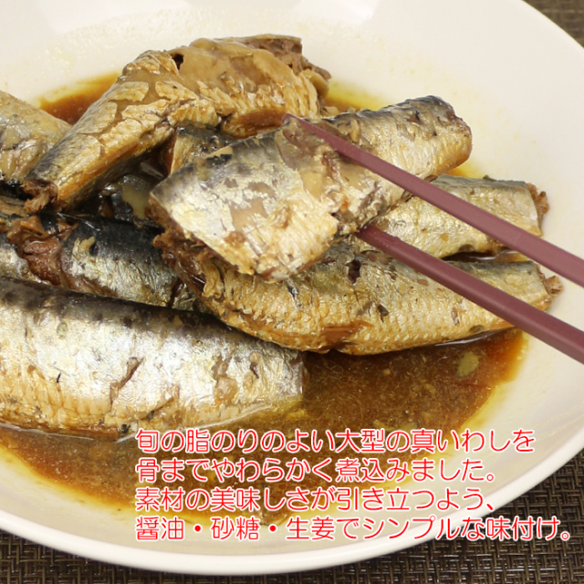 いわしの醤油煮 400g 高木商店【茨木県神栖市 送料別】【NS】