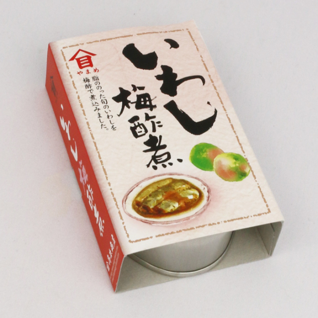 いわし梅酢煮 100g×3缶 高木商店