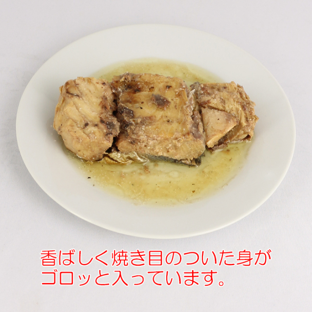 焼き鯖の燻製塩オイル煮 100g×3缶 高木商店