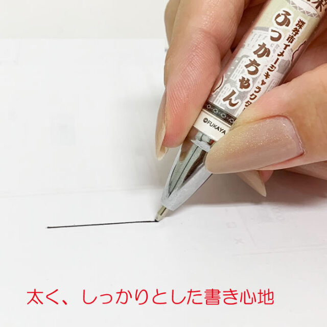 ボールペン 渋沢栄一とふっかちゃん