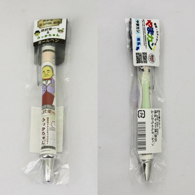 ボールペン 渋沢栄一とふっかちゃん