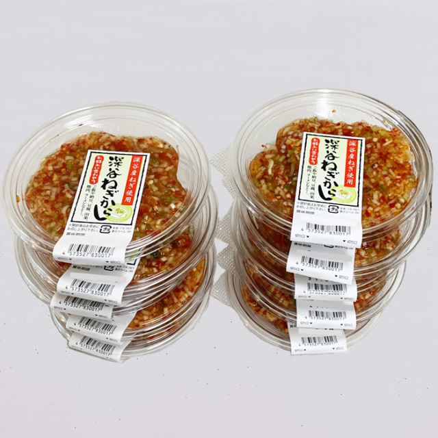 深谷ねぎからし1.5kg（150g x 10パック） (有)神岡