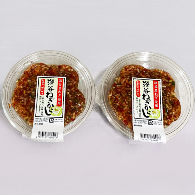 深谷ねぎからし300g（150g x 2パック） (有)神岡