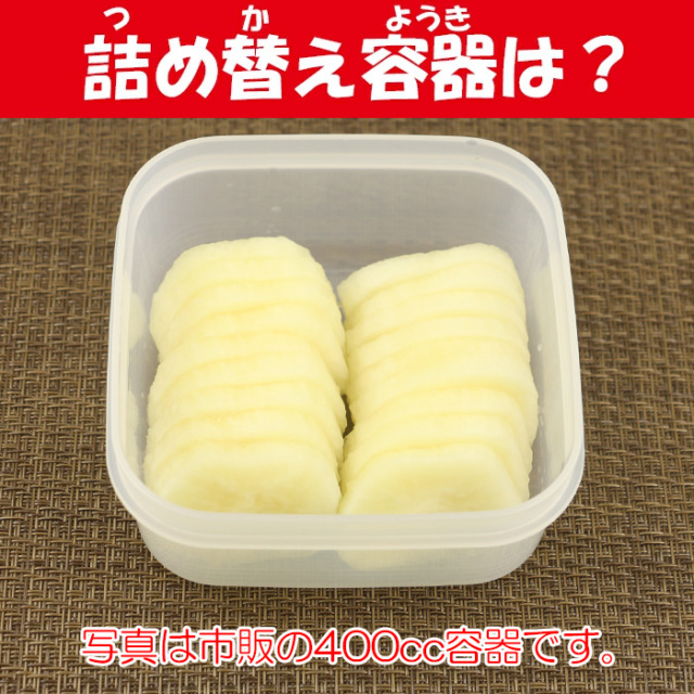 べったら漬 150g 神岡
