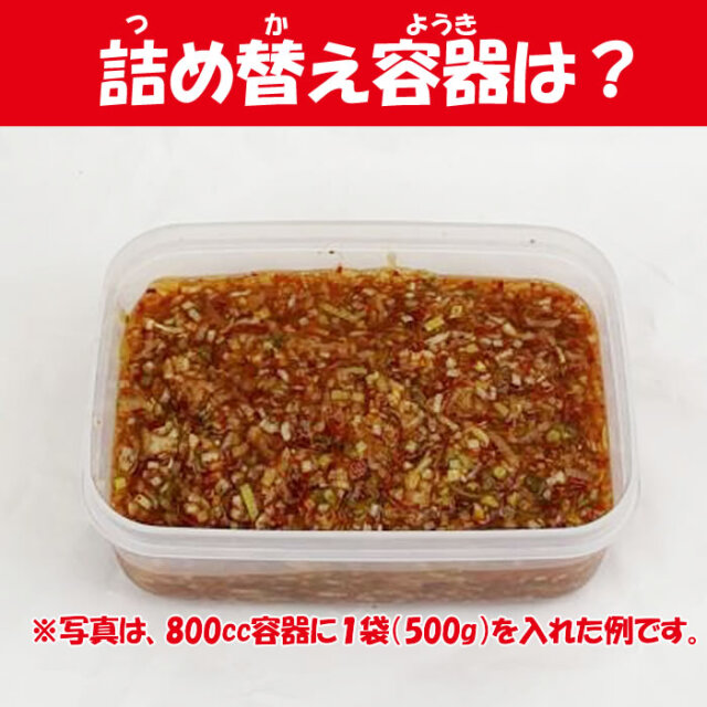 ふかやねぎからし500g