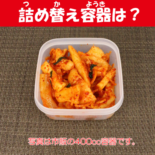 べったらキムチ 200g (有)神岡【埼玉県深谷市 冷蔵品 送料別 クール