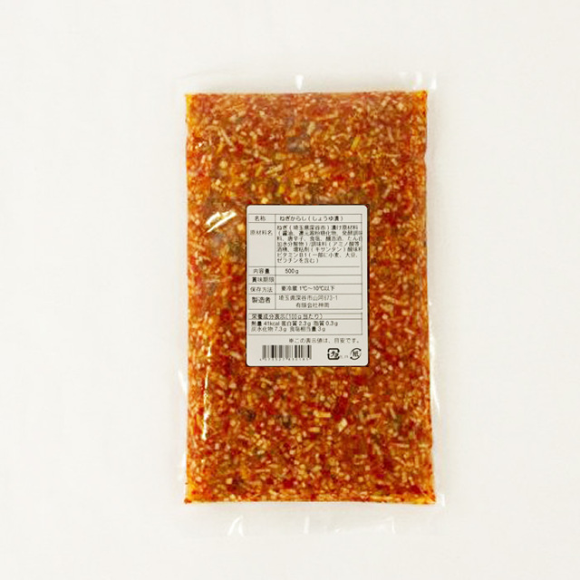 深谷ねぎからし500g (有)神岡