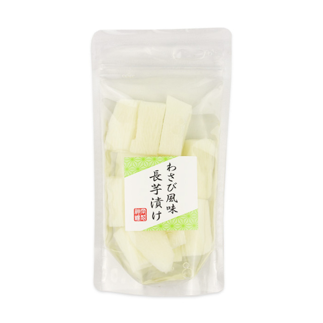 わさび風味長芋漬け 120g 神岡【埼玉県深谷市 送料別 要冷蔵】【クール