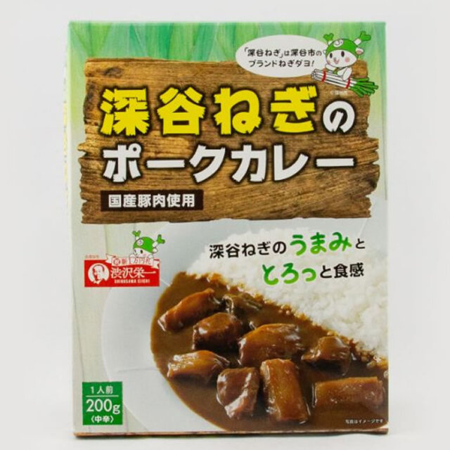 深谷ねぎのポークカレー