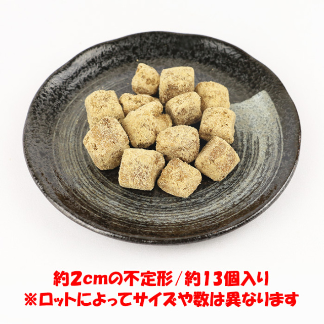 薩南製糖 黒砂糖 80g