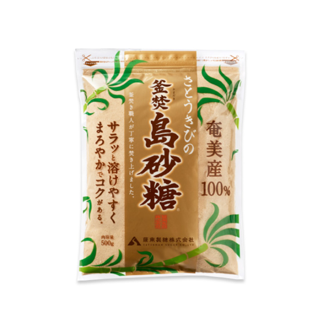 さとうきびの釜焚島砂糖500g 薩南製糖