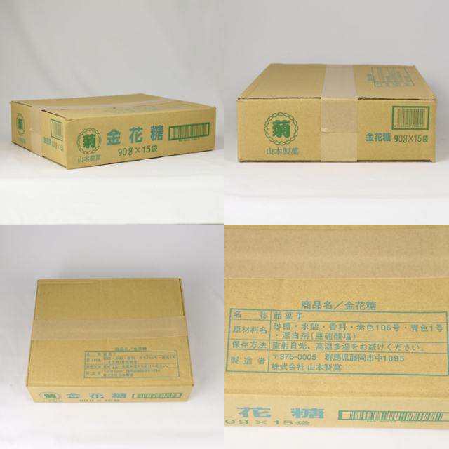 金花糖（はっか味）90g x15袋 箱売り