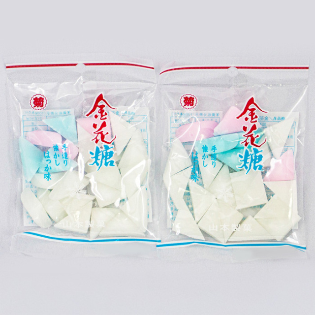 金花糖 90g x 2袋 山本製菓 手造り 懐かし はっか味
