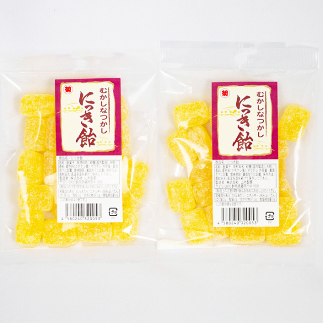 にっき飴 90g x 2袋 山本製菓 むかし 懐かし
