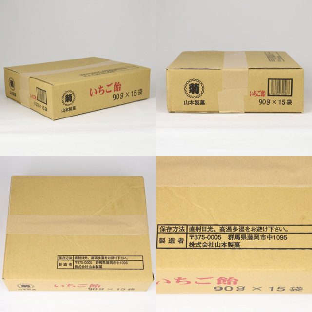 いちご飴 90g x 15袋 箱売り 山本製菓
